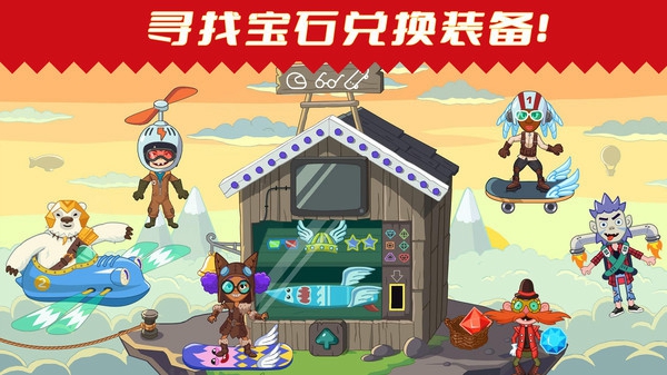 缤纷小镇世界版