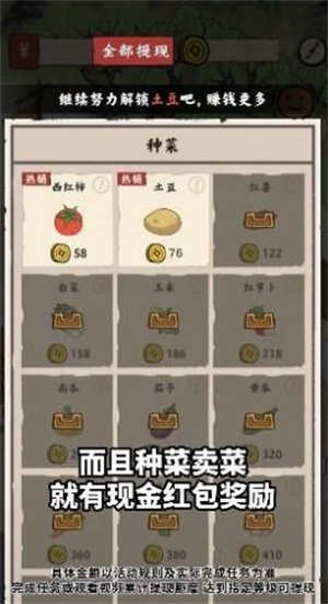 筑梦江南手机版