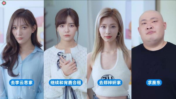 完蛋我被美女包围了（安装包）