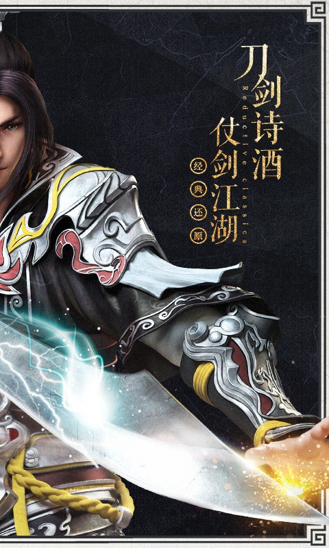 绝世武神版
