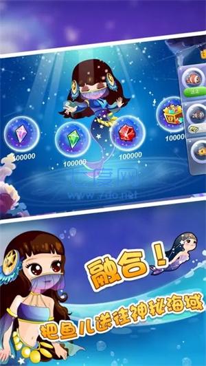开心水族箱游戏安装