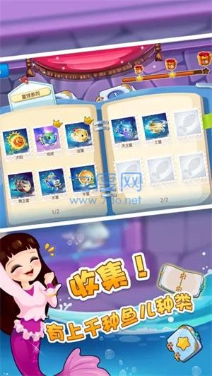 开心水族箱游戏安装