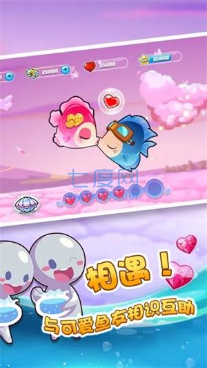 开心水族箱游戏安装