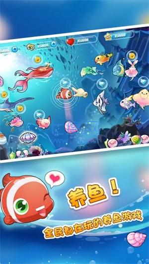 开心水族箱游戏安装