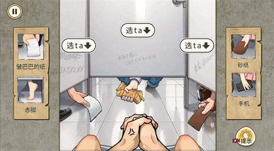 夜晚怪谈下载安装