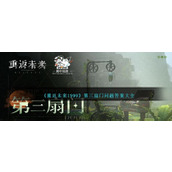《重返未来1999》第三扇门问题答案大全