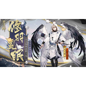 《阴阳师》飞向高处的式神有哪些？活动式神推荐