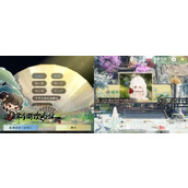 逆水寒手游1.2派对扮演玩法攻略
