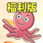 章鱼哥答题安装包