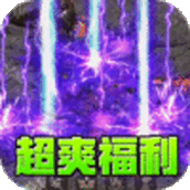 战神荣耀打金亿爆六职业安卓下载