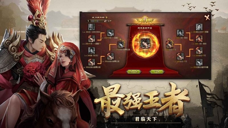 攻城掠地攻略大全