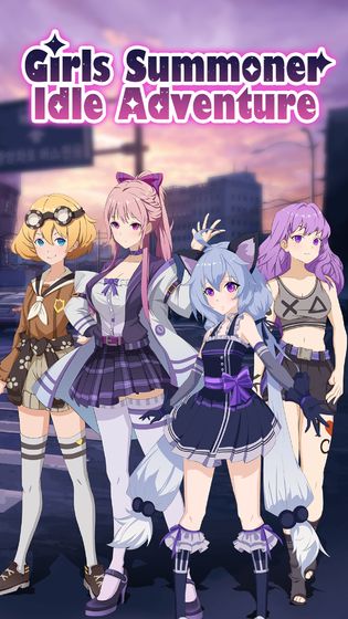 女孩召唤师游戏下载
