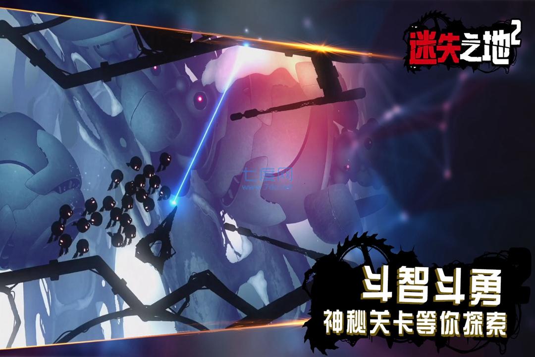 迷失之地2游戏安装