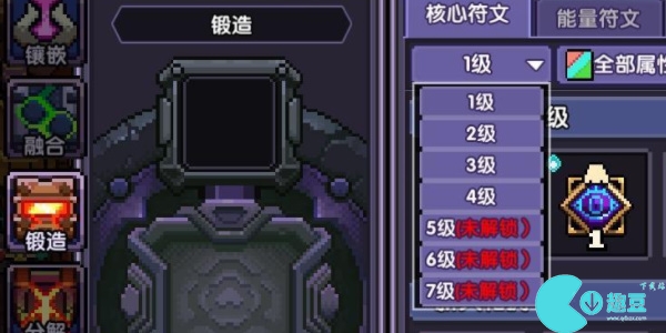 我的勇者怎么提升符文能量