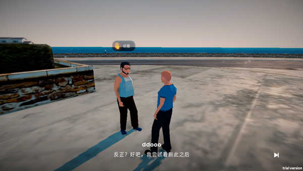 失业生活版