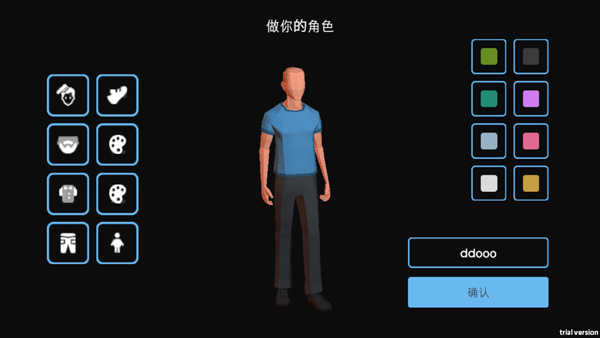 失业生活版
