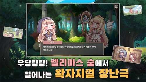 穿越异世界恶作剧完整版