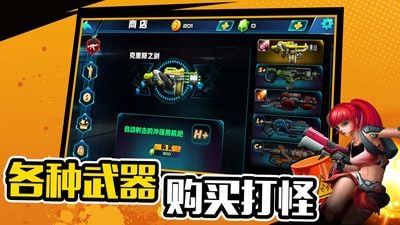 萌宠射击大乱斗手机版