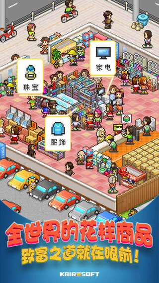 青空挖掘公司下载