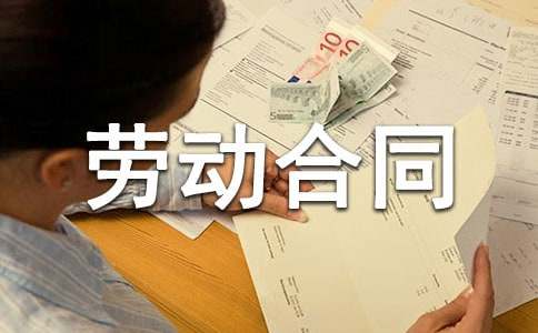 解除劳动合同通知书（通用23篇）