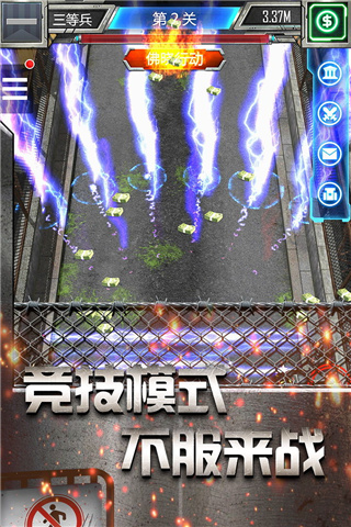 放置僵尸塔防安卓版