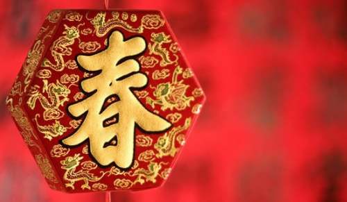 春节过后幼儿开学的通知