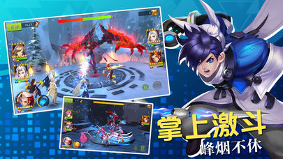 封神录正式版