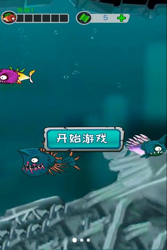 吞噬停不下游戏下载