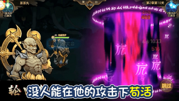 大圣出山安卓版