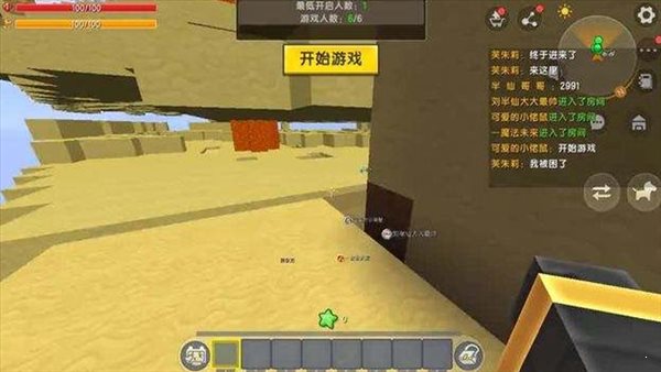 模拟大自然5下载最新版