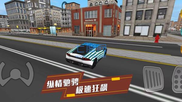 我是最强赛车免费正版