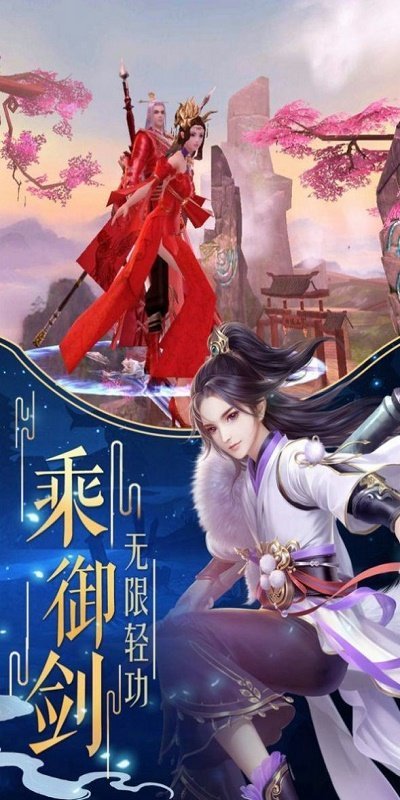 仙居之歌游戏下载