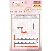 光与夜之恋片言缀意第四天攻略详解