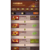 咸鱼之王俱乐部科技是共享的吗
