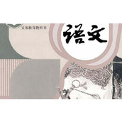 语文成绩下降检讨书
