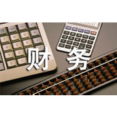 财务工作失职检讨书