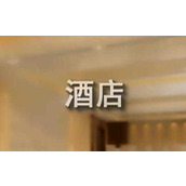 酒店工作失误检讨书