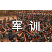 军训迟到检讨书