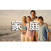 家庭检讨书怎么写
