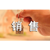 销售检讨书