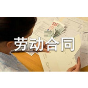 解除劳动合同通知书
