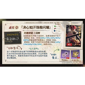 崩坏星穹铁道决心如汗珠般闪耀怎么样