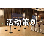 义诊活动策划书