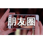 朋友圈催款文案