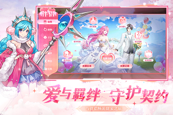 风色传说攻略技巧