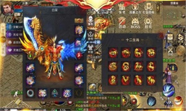 煎饼超超超超超变免费正版