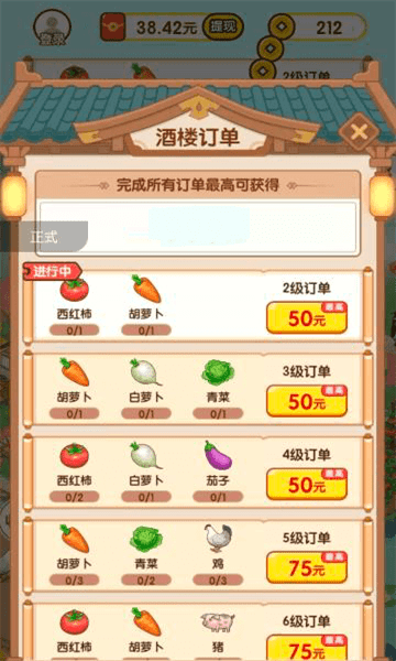 庄园大富翁下载