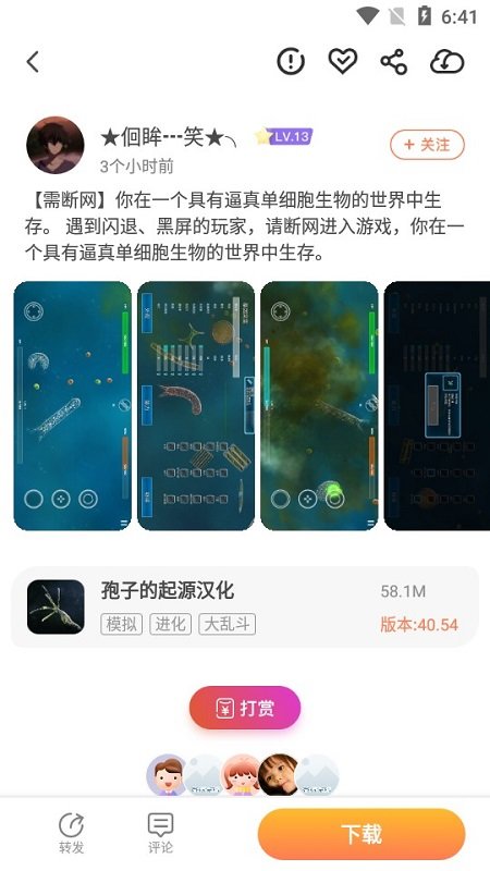 骑士助手完整版