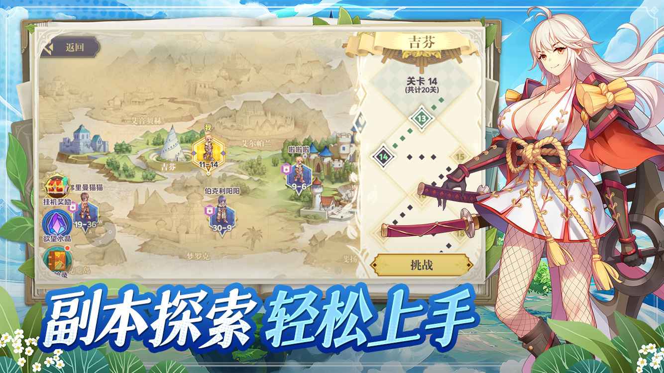 希尔兰斯战记