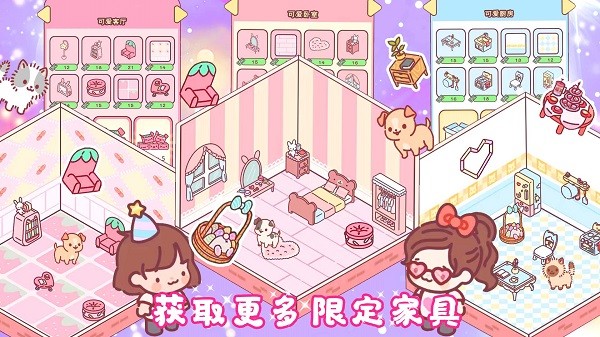 我的室友女朋友版